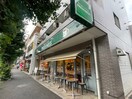 フレッシュネスバーガー駒沢公園通り(ファストフード)まで500m ヨネビル２４６