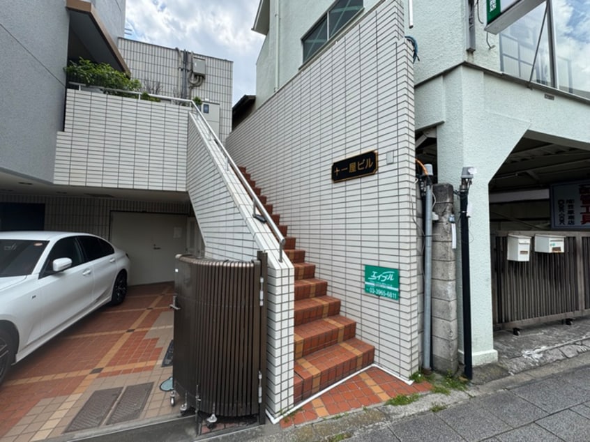 エントランス部分 十一屋ビル