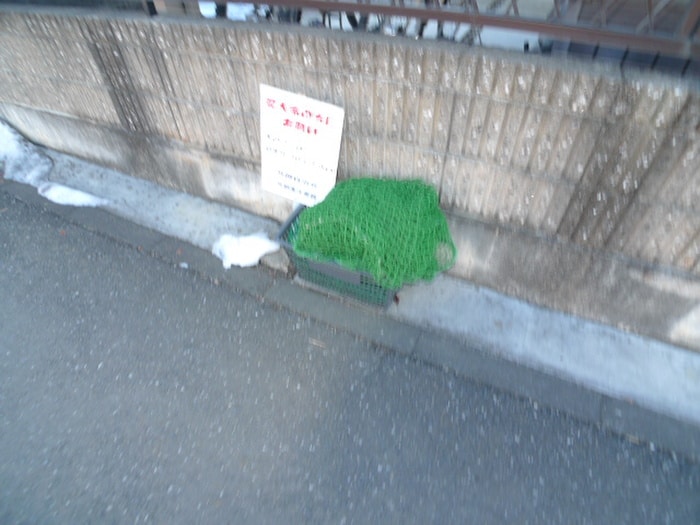 建物設備 双葉ハイツ