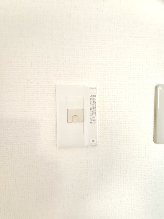 内観写真 双葉ハイツ