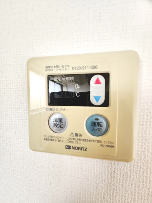 内観写真 双葉ハイツ