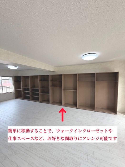 収納 恩多マンション1号棟（305）