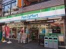 ファミリーマートナカムラ二子新地店(コンビニ)まで100m サニーウェル