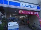 LAWSON天現寺店(コンビニ)まで137m 伊達ﾏﾝｼﾖﾝ