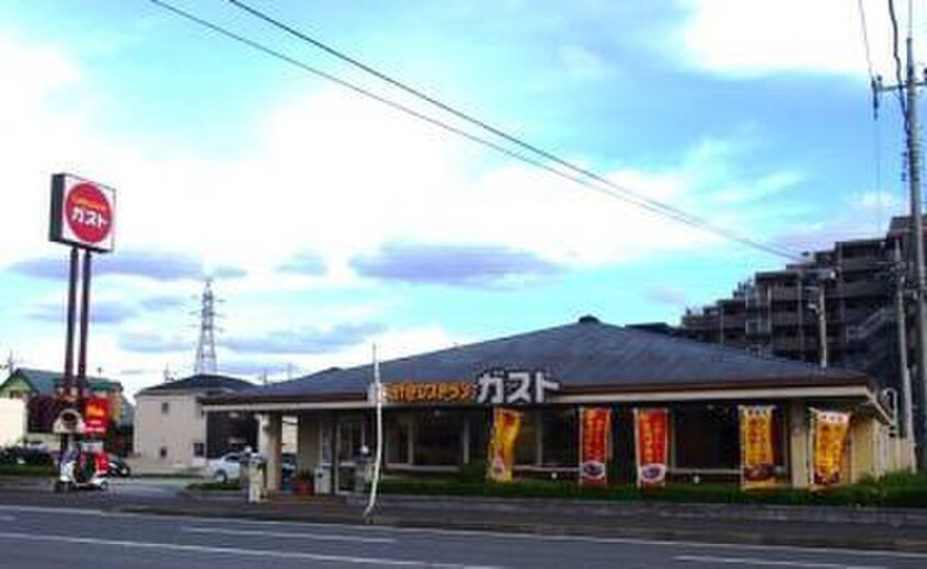 ガスト千葉貝塚店(その他飲食（ファミレスなど）)まで812m ステ－トリ－ハウスⅤ