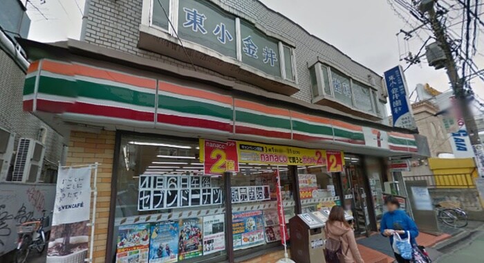 セブンイレブン東小金井南口店(コンビニ)まで150m しらぎく荘