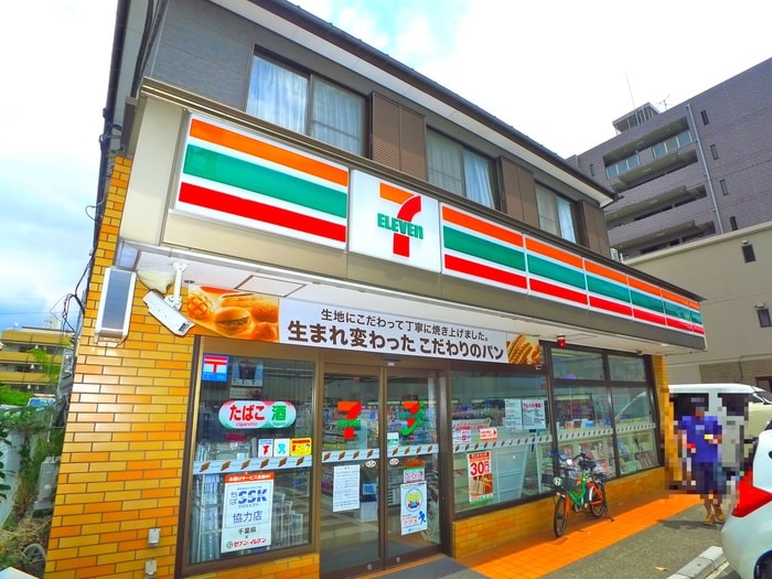 セブンイレブン(コンビニ)まで23m Sky　Matsudo