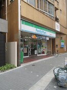 ファミリーマート(コンビニ)まで330m プロスペクト荻窪