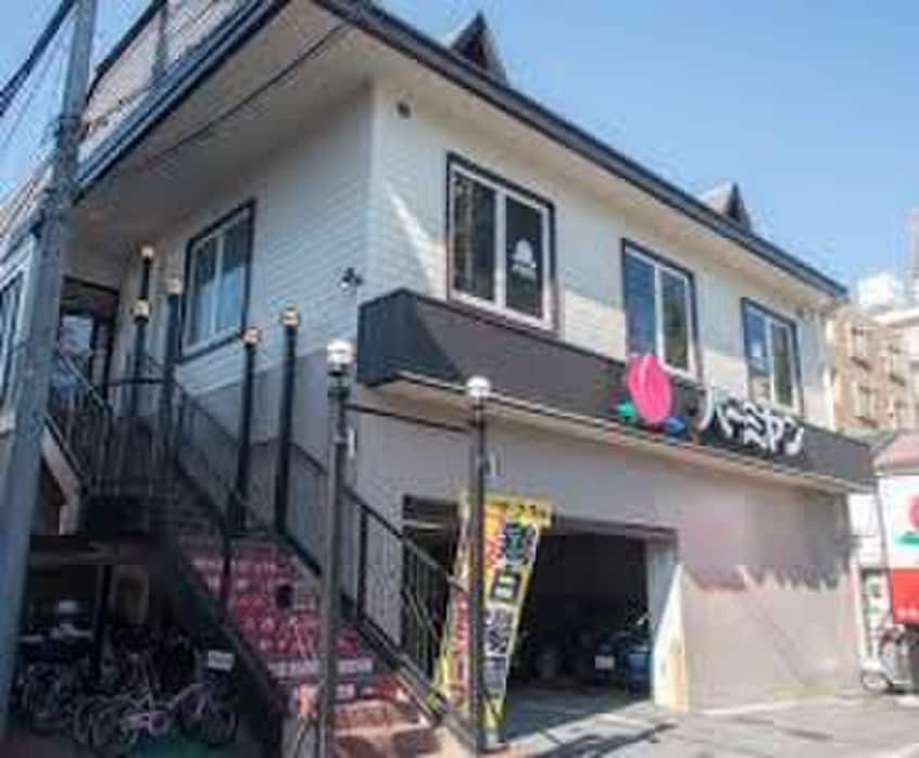 バーミヤン　荏原店(その他飲食（ファミレスなど）)まで426m サンハイムサトウ参番館（A棟）