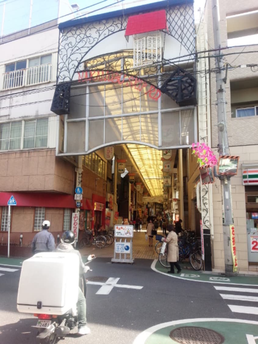 中延スキップロード(ショッピングセンター/アウトレットモール)まで270m サンハイムサトウ参番館（A棟）