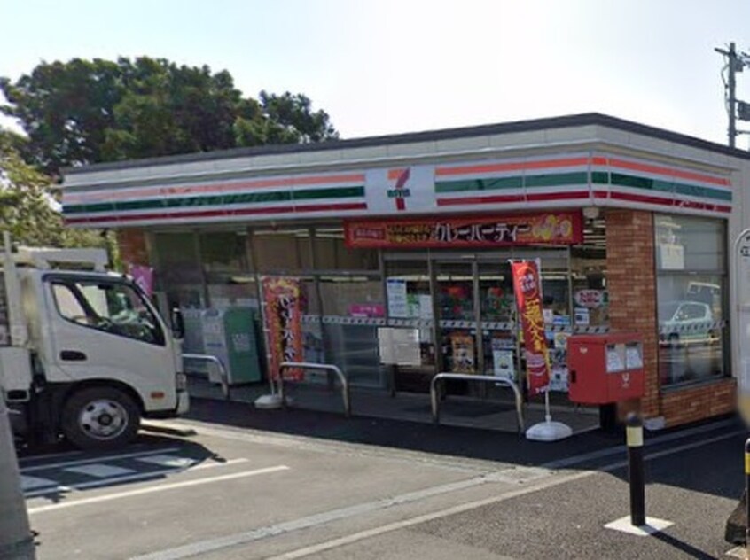 セブンイレブン藤沢中高倉店(コンビニ)まで97m Kolet長後