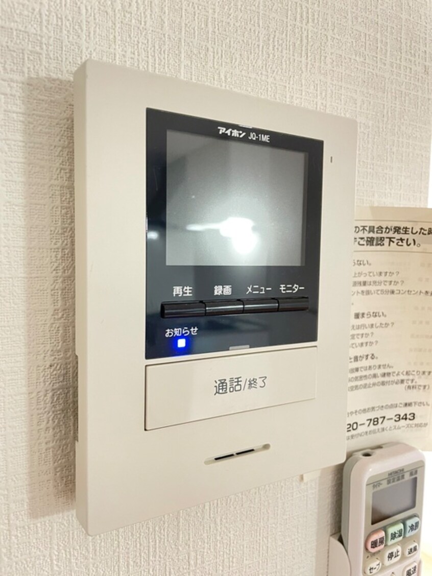 内観写真 フェリオひばりが丘