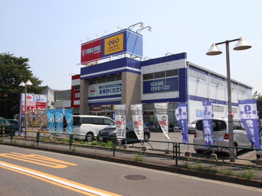 ゲオ(ビデオ/DVD)まで80m フェリオひばりが丘