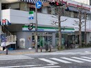 ファミリーマート横須賀若松町店(コンビニ)まで702m サンハイツ