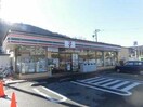 セブンイレブン 青梅畑中3丁目店(コンビニ)まで317m Kolet青梅畑中