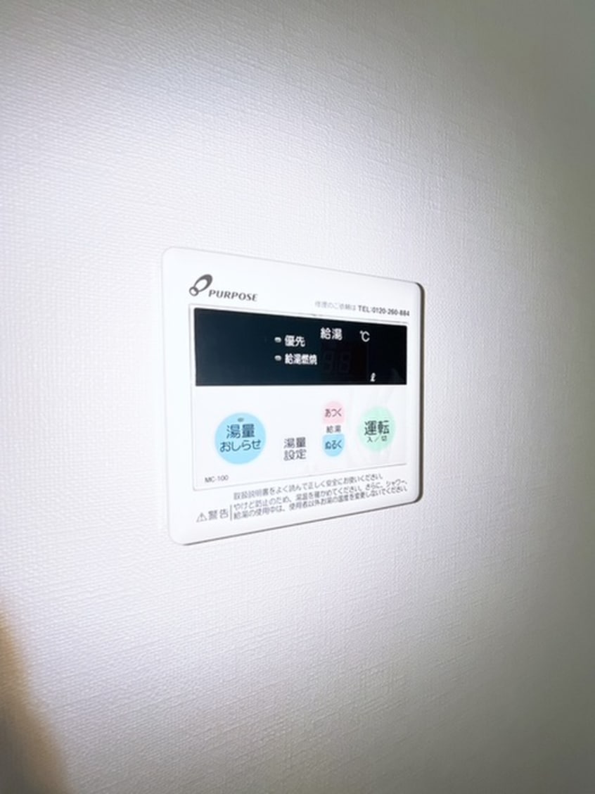 居室 グリ－ンハウス中溝