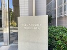 その他 RELUXIA CITY森下(401)