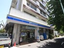 ローソン　白山五丁目店(コンビニ)まで469m アソシエール文京白山