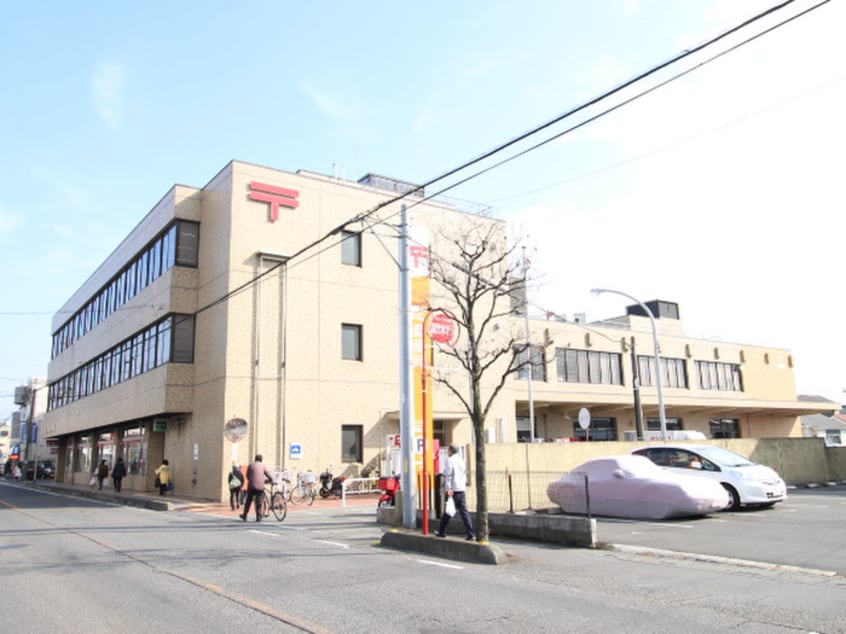 三芳郵便局(郵便局)まで450m アネックス関沢　Ｂ棟