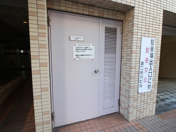 建物設備 ファミ－ユ第２前川ビル