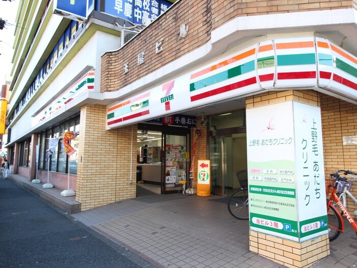 セブンイレブン世田谷上野毛駅前店(コンビニ)まで151m 上野毛壱番館