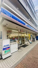 ローソン　浅草４丁目店(コンビニ)まで284m trias184