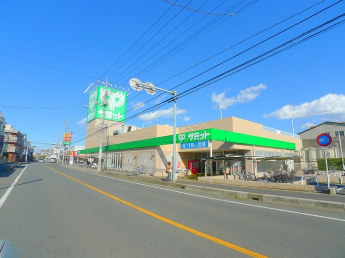 サミット(スーパー)まで2100m クラウンズマンション