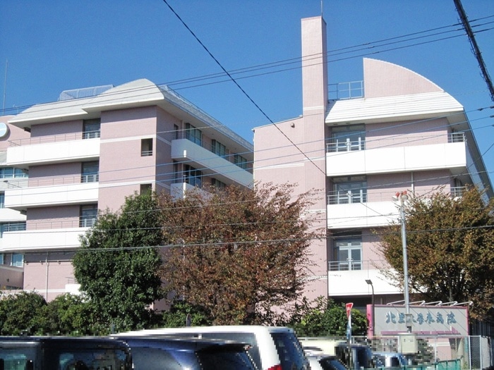 北里大学病院(病院)まで250m エトス北里