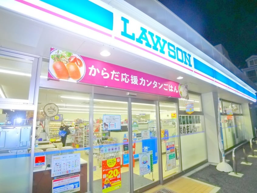 ローソン住吉1丁目(コンビニ)まで260m シーズンフラッツ住吉