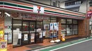 セブンイレブン練馬北町8丁目店(コンビニ)まで431m 楽々荘