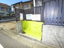建物設備 メゾングレシア