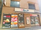 松のや勝どき店(その他飲食（ファミレスなど）)まで245m THE TOKYO TOWERS MID TOWER(9F)
