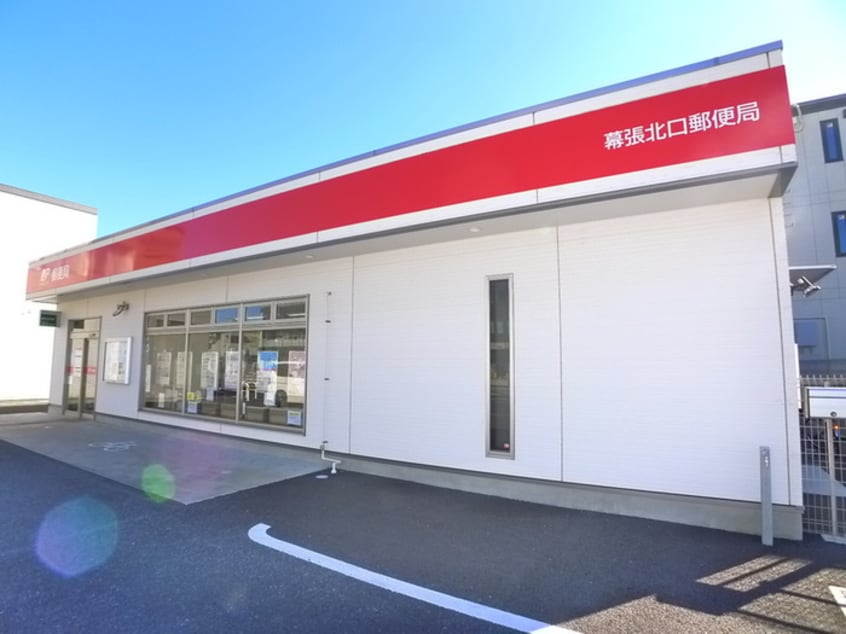 幕張郵便局(郵便局)まで200m ＧＵＩＬＤ幕張