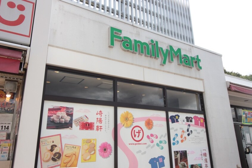 ファミリーマート港北PA下り店(コンビニ)まで302m 千草台マンション