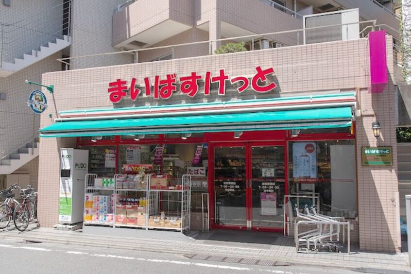 まいばすけっと経堂駅西店(スーパー)まで103m The　MANOR　KYODO