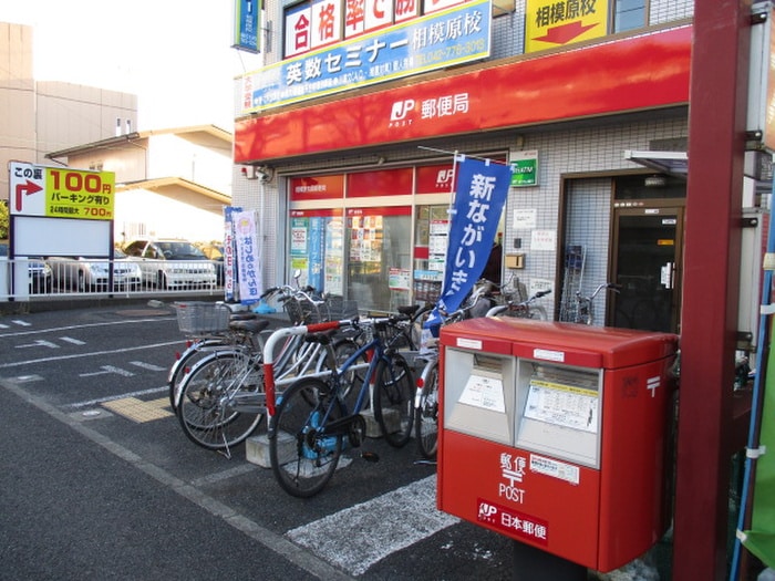矢部郵便局(郵便局)まで260m フローラ矢部