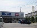 Big-A(スーパー)まで648m ボナールⅠ