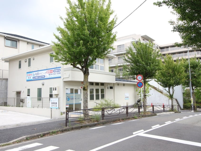 丸田クリニック(病院)まで270m プレディアコート鷺沼