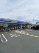 ローソン(コンビニ)まで150m Sunshine七里