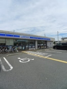 ローソン(コンビニ)まで150m Sunshine七里