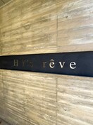 建物設備 ＨＹｓ ｒｅｖｅ（101）