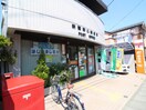 新蒲田二郵便局(郵便局)まで200m カーサレイ