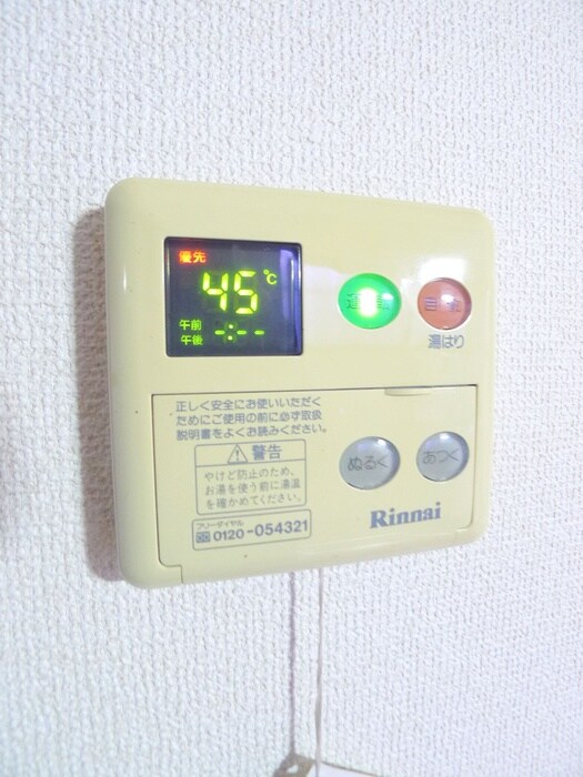 内観写真 コーポオガワ