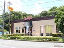 デニーズ南大沢店(その他飲食（ファミレスなど）)まで408m ハイツ阿蘇