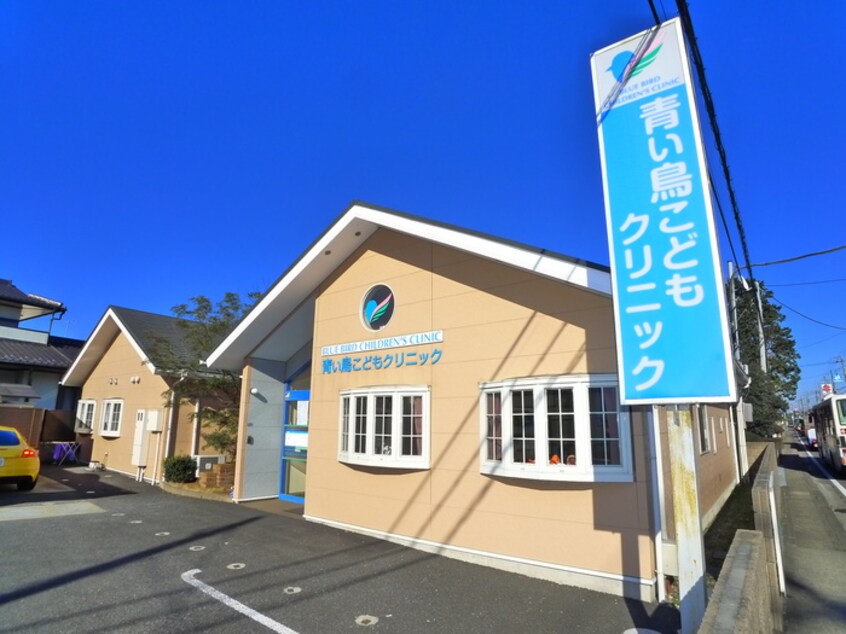 青い鳥こどもクリニック(病院)まで810m グラシオッソⅡ