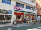 まいばすけっと　武蔵関駅南口店(スーパー)まで172m ビクセル武蔵関