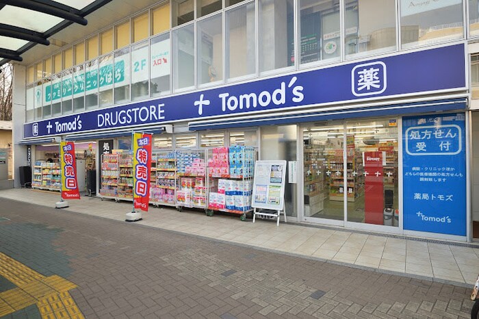 トモズ狛江店(ドラッグストア)まで1010m セレーノ