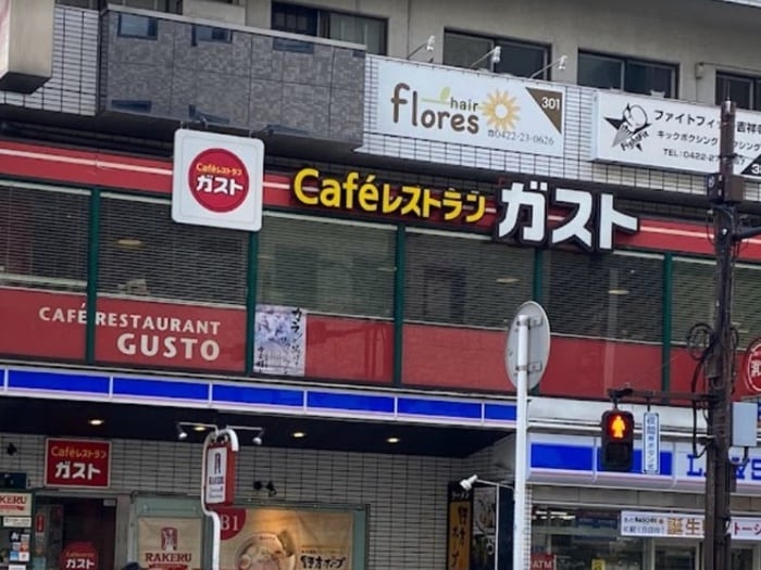 ガスト吉祥寺店(その他飲食（ファミレスなど）)まで760m タ－トルヒル