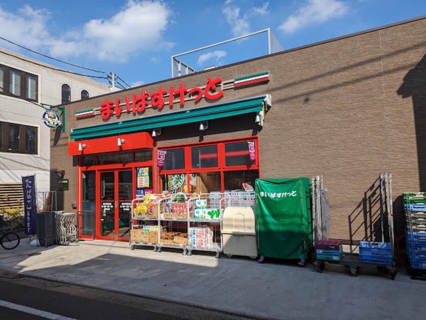 まいばすけっと 緑が丘駅北店(スーパー)まで249m ＳＯＬ－２
