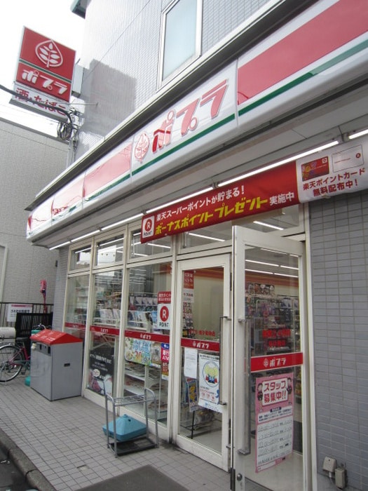 ポプラ(コンビニ)まで350m Ｔ－ＳＴＹＬＥ目白